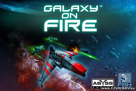 Мобильные развлечения.  Java игра Galaxy on Fire