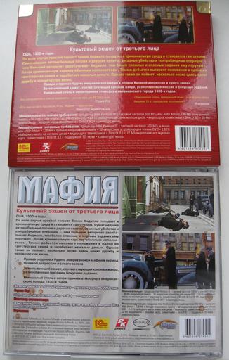 Mafia: The City of Lost Heaven - Обзор обновлённого издания игры Mafia: The City of Lost Heaven
