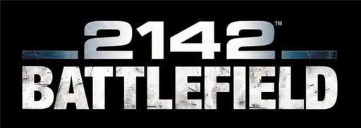 Battlefield 2142 - Продление тестирования патча Battlefield 2142 v1.51