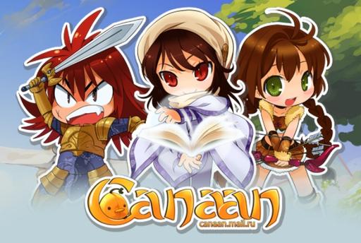Canaan Online - Canaan Online: Ня, ОБТ!