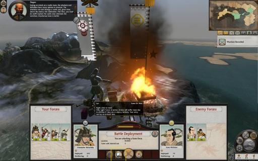 Total War: Shogun 2 - Пресс-версия Totalwars.ru: кампания Чосокабэ. Часть 1