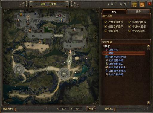 Magic World II - Путешествие в Китай часть 2