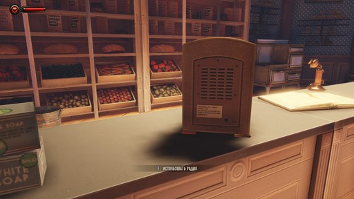 BioShock Infinite - Общий гайд по игровым предметам
