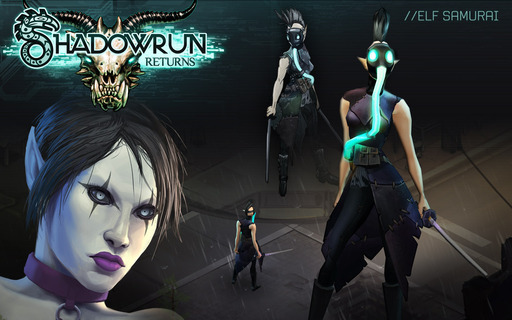 Новости - Shadowrun Returns - возвращение киберпанк рпг-легенды 26 июля 2013 года + о проекте