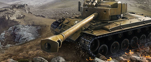 World of Tanks - Акция «Цель — T26E4 SuperPershing» бесплатно
