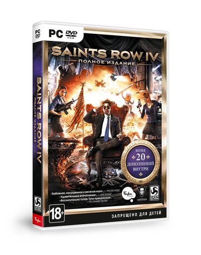 Saints Row IV - Компания БУКА выпустит в России и странах СНГ игру “Saints Row IV. Полное издание”.