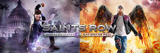 Saints Row IV - Saints Row: Gat Out of Hell и Saints Row IV: Re-Elected вышли в продажу!