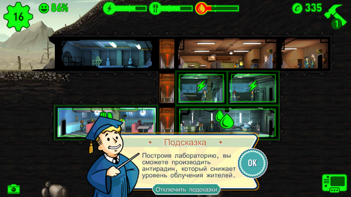 Fallout Shelter - Fallout Shelter - убежище в кармане