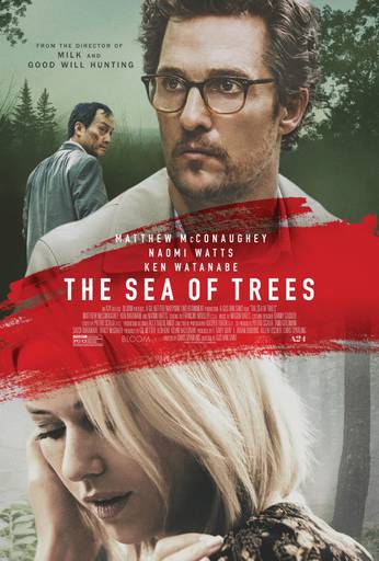 Про кино - «Море деревьев» закрывает смысл существования