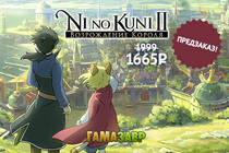 Ni no Kuni™ II: Revenant Kingdom ключи доступны! В продаже Ash of Gods: Redemption! Скидки на Sega и 2K!