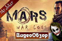 Mars: War Logs - Обзор игры by Mr.Joker